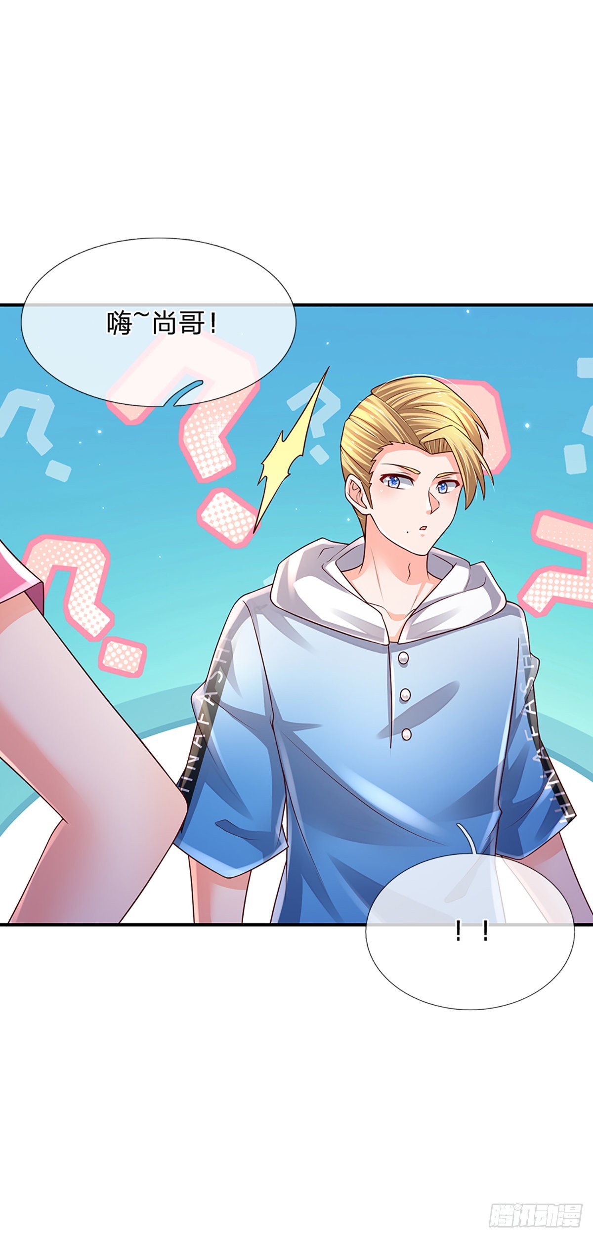 第186话 学生会的特权11