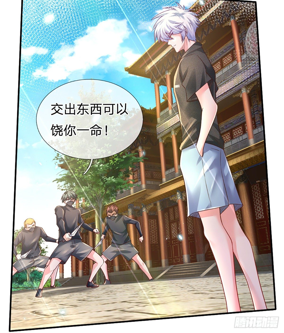 第37话 棒棒糖给你40