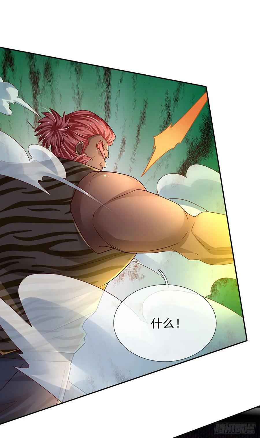 第227话 金刚狂暴模式3