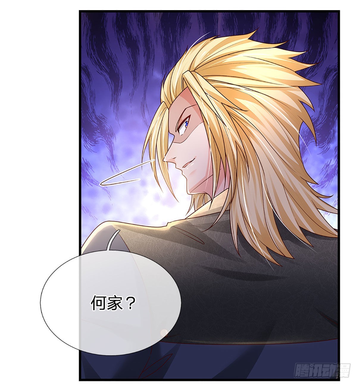 第152话 齐聚天水山13