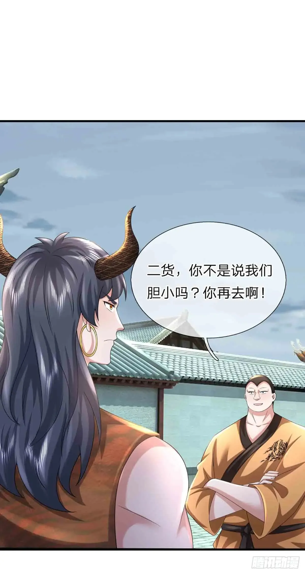 第334话 诡阵，稻草人34