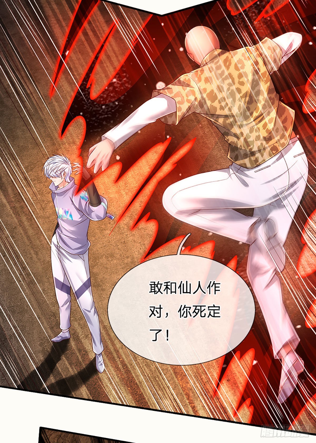 第172话 别打开，后果自负2