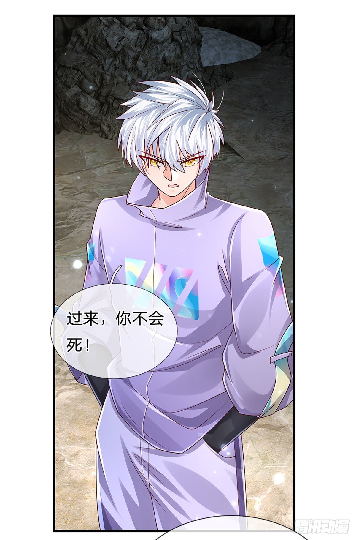 第147话 我不想重复第二遍!24
