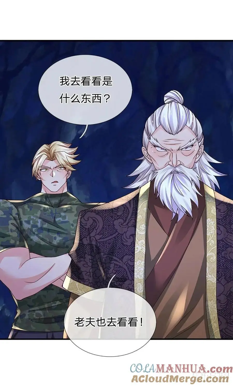 第312话 阎王拦不住要死的鬼24