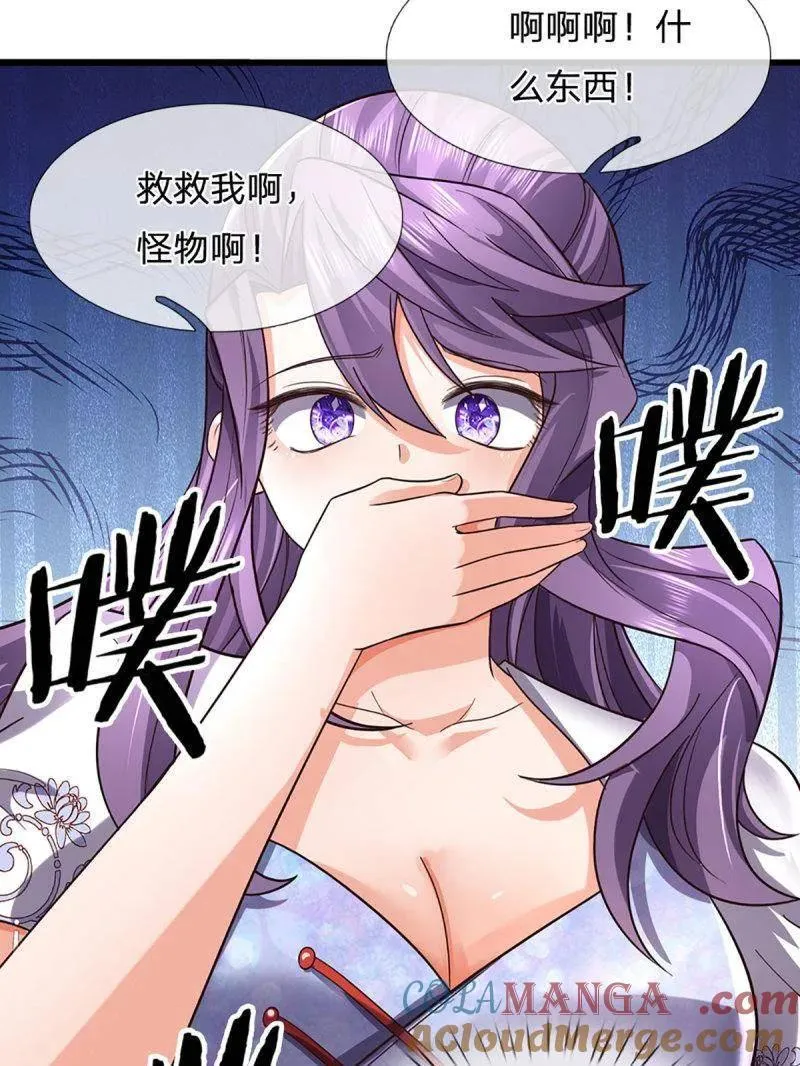 第354话 古国复苏36