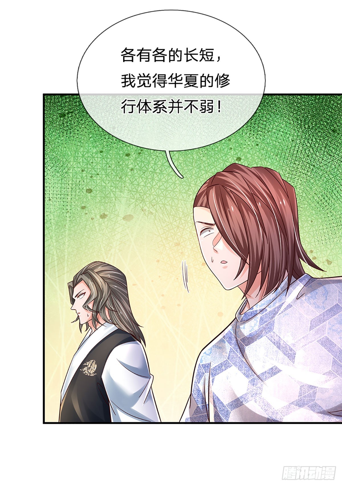 第208话 太弱，我没兴趣！4
