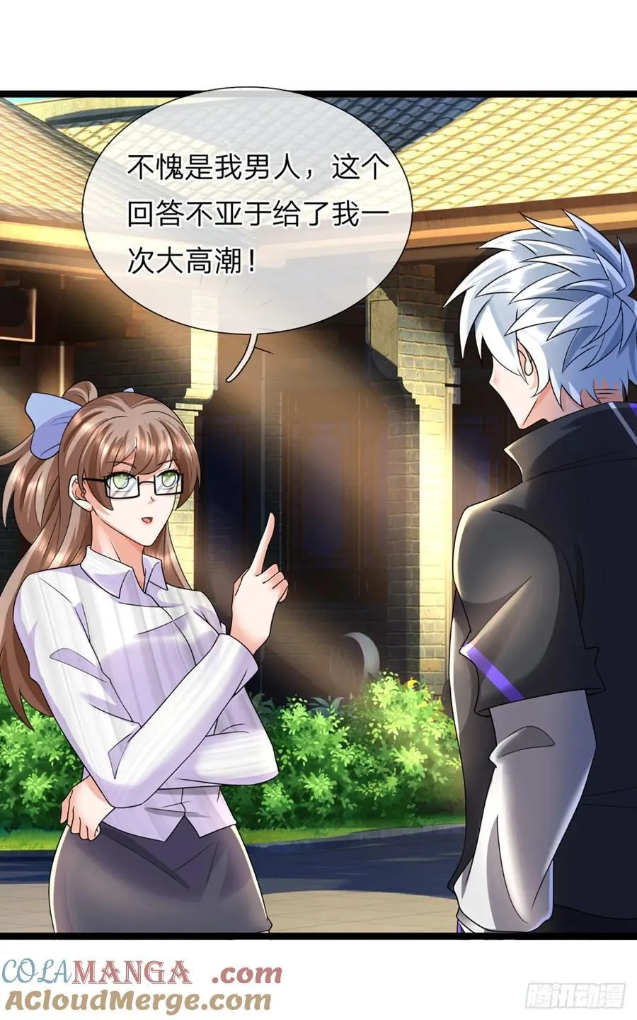 第327话 头一次这么爽快6