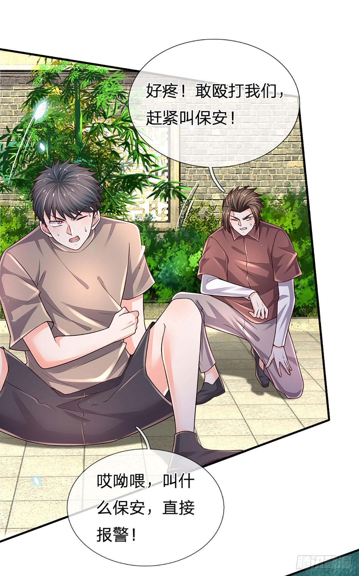第184话 我们认识吗？25