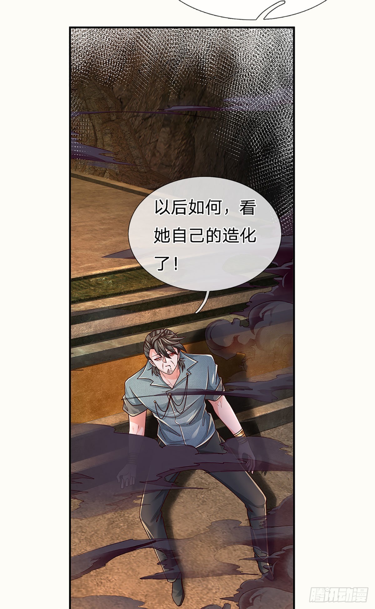 第175话 悔时晚矣26