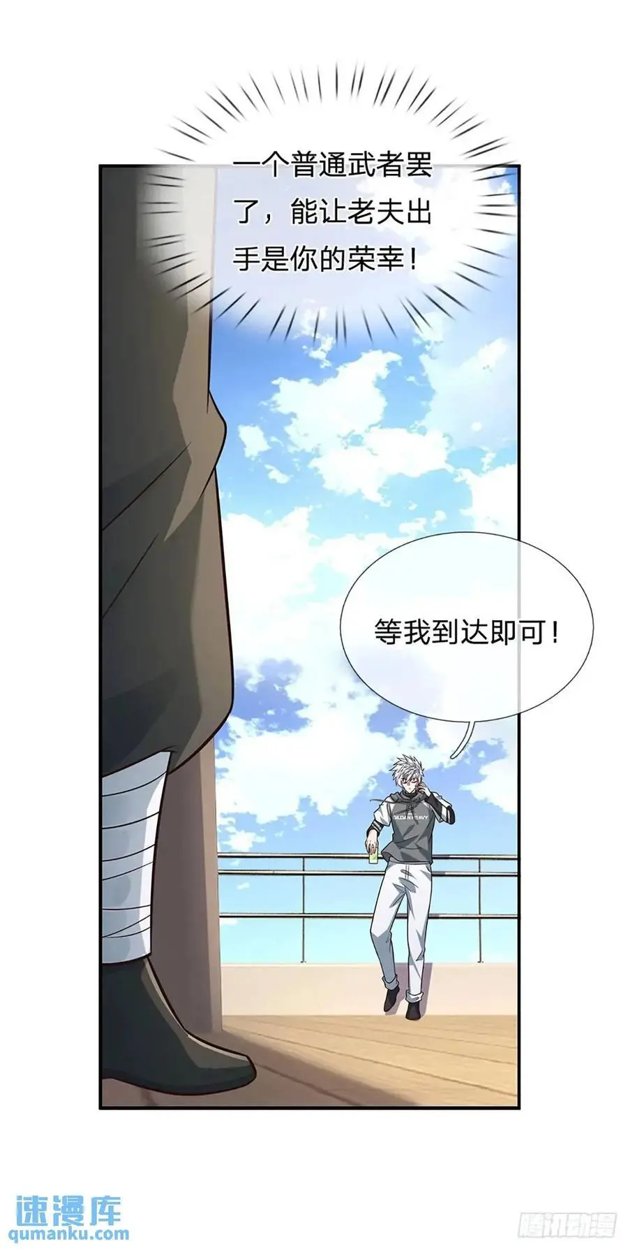 第300话 “塑料”姐妹情5
