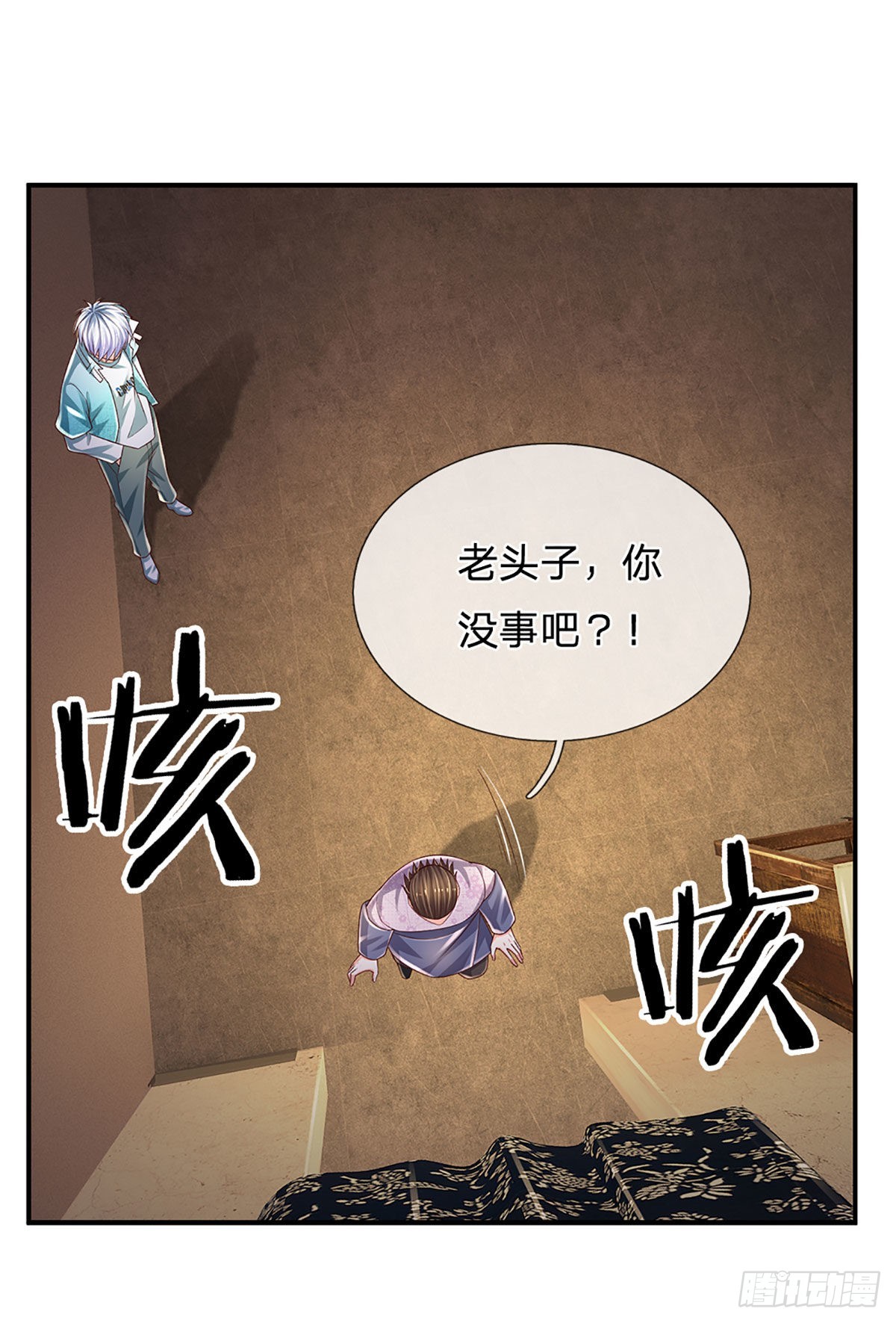 第181话 化石为土9