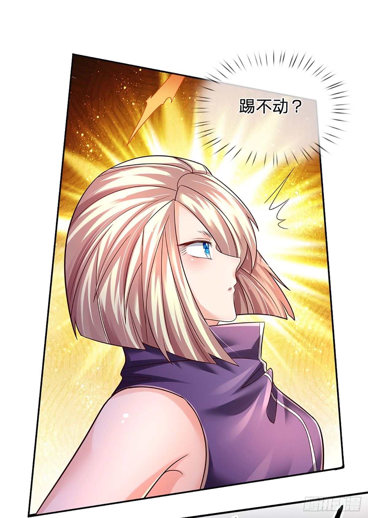 第204话 轻敌的下场29