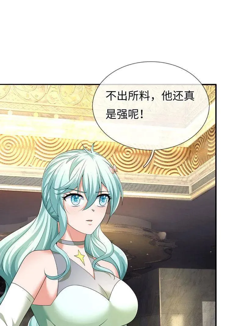 第358话 只为长生25