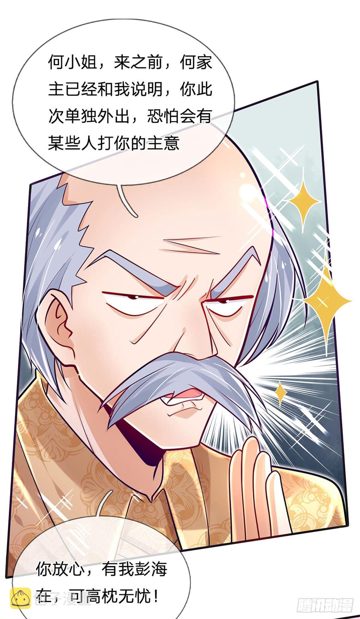 第8话 吃黑板擦干嘛？12