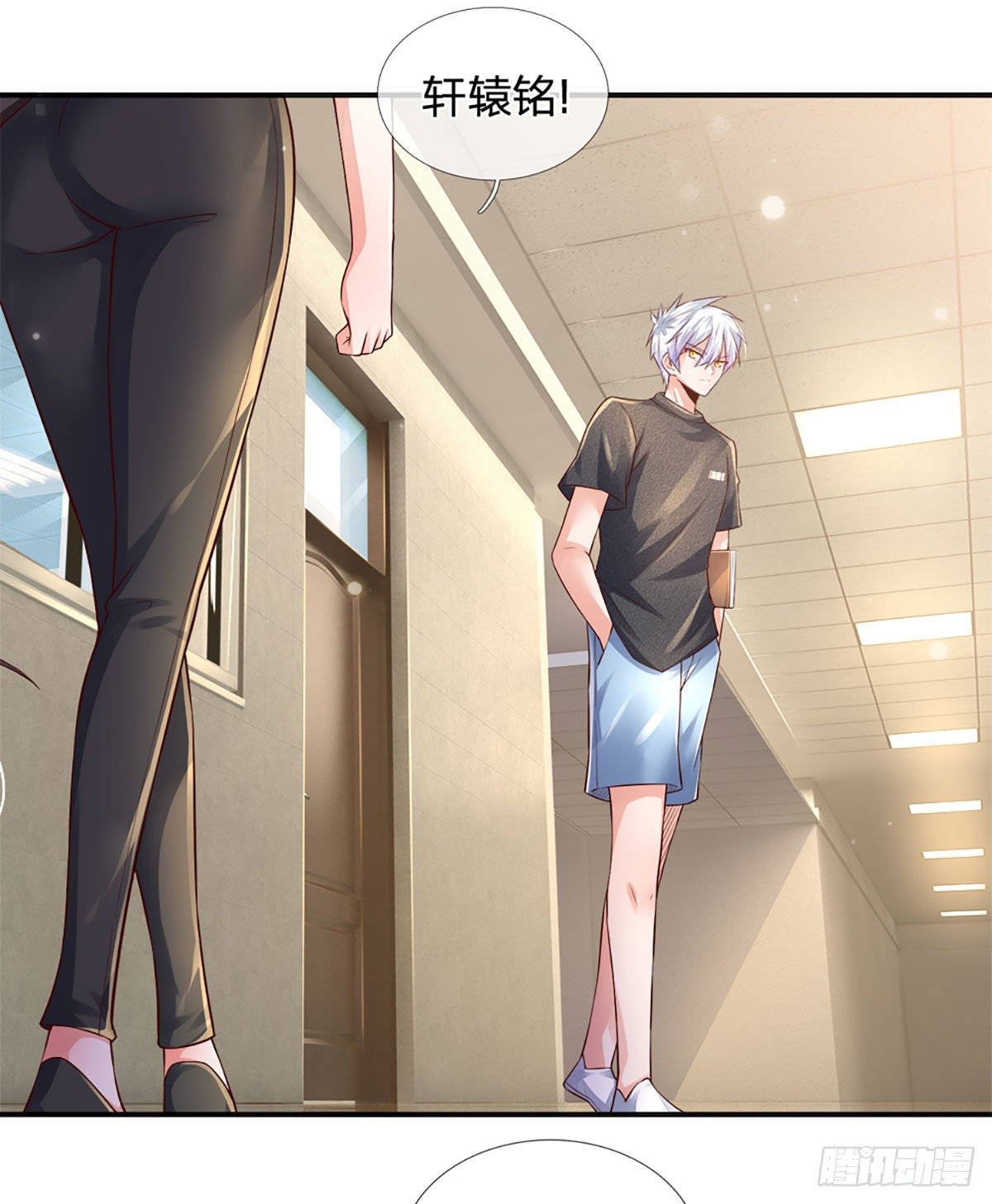 第44话 诺贝尔奖的水平1