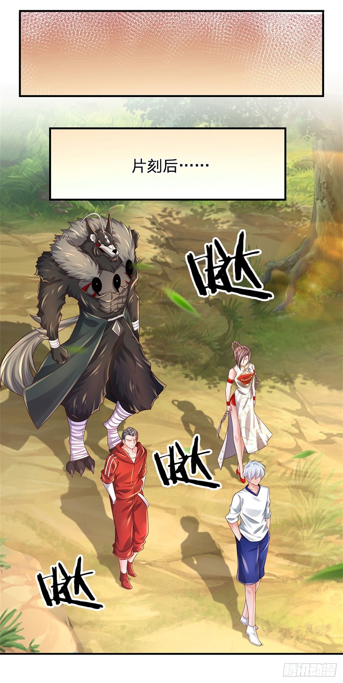 第107话 狗狗这么可爱11