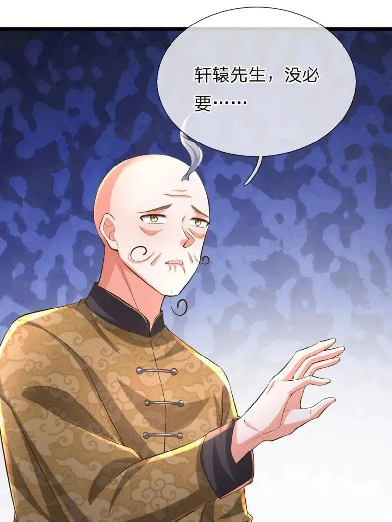 第347话 蜀山剑派，不过如此23