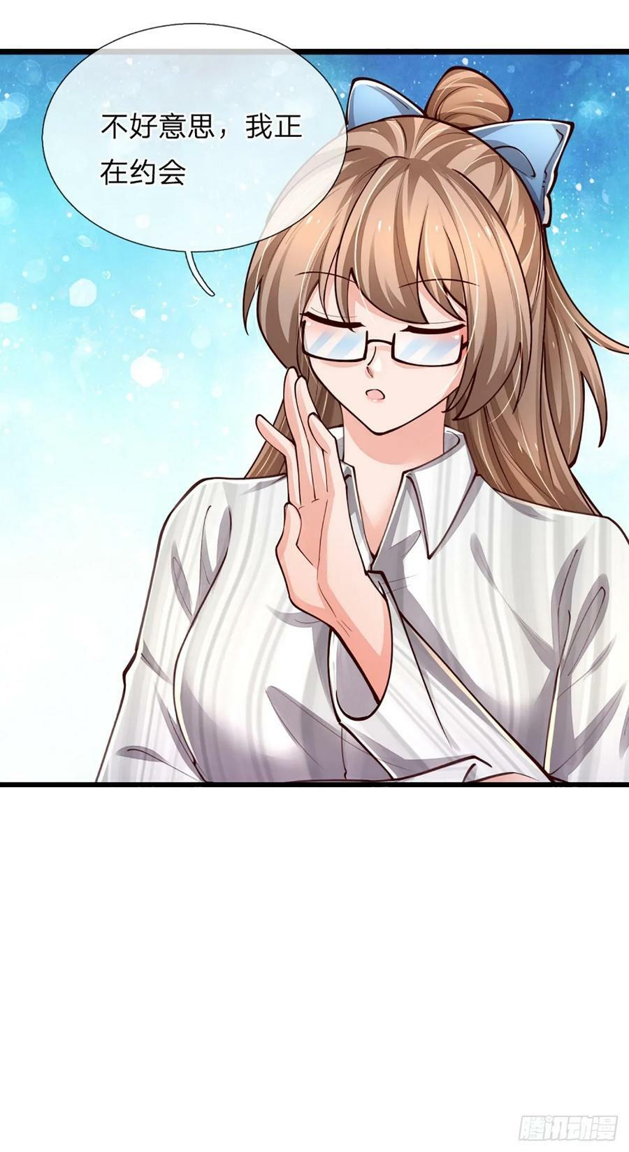 第247话 我不好惹9