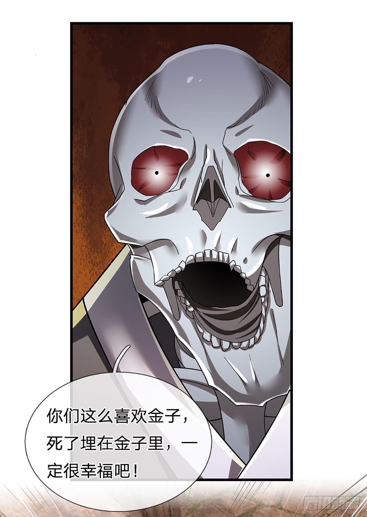 第158话 你要什么都给你17