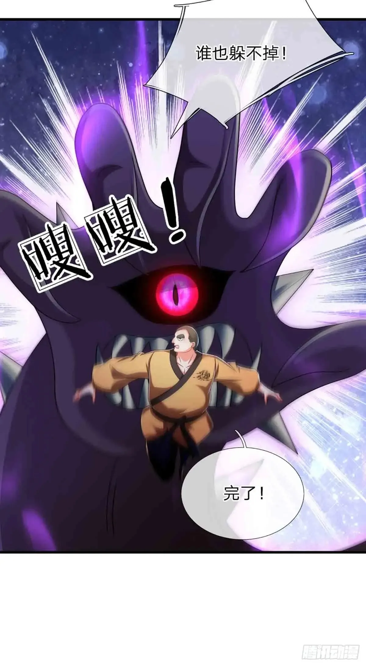 第333话 魔7