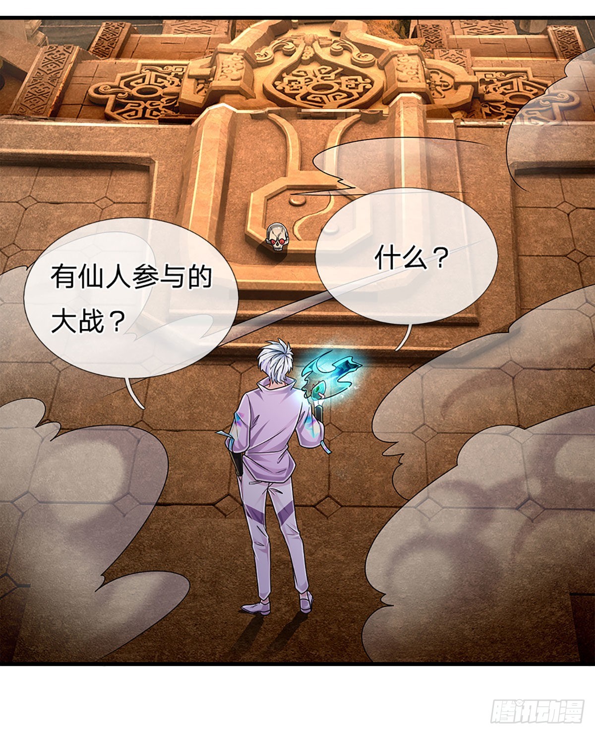 第165话 告诉我，你是谁？14