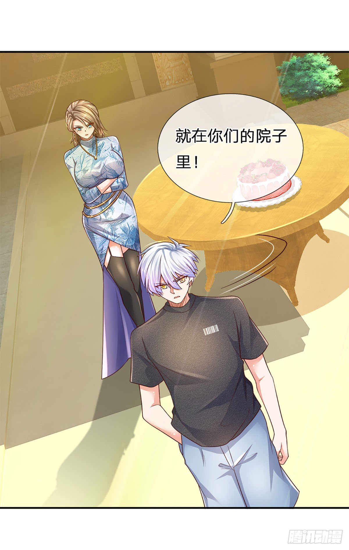 第48话 妖物？32