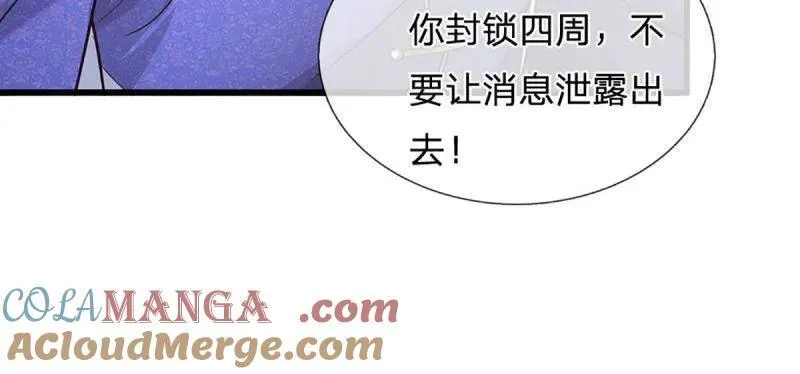第354话 古国复苏33