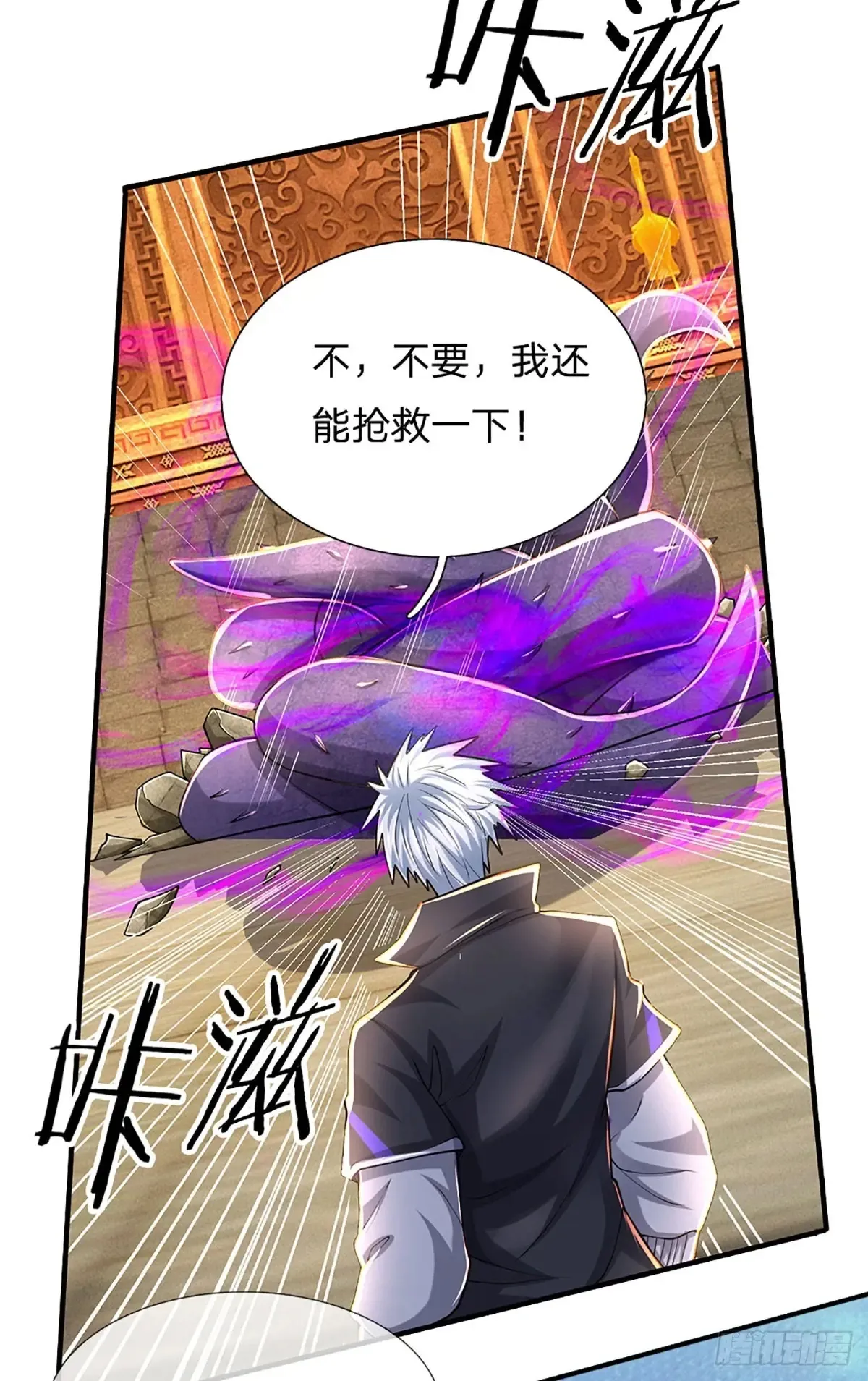 第343话 绝对的自信22
