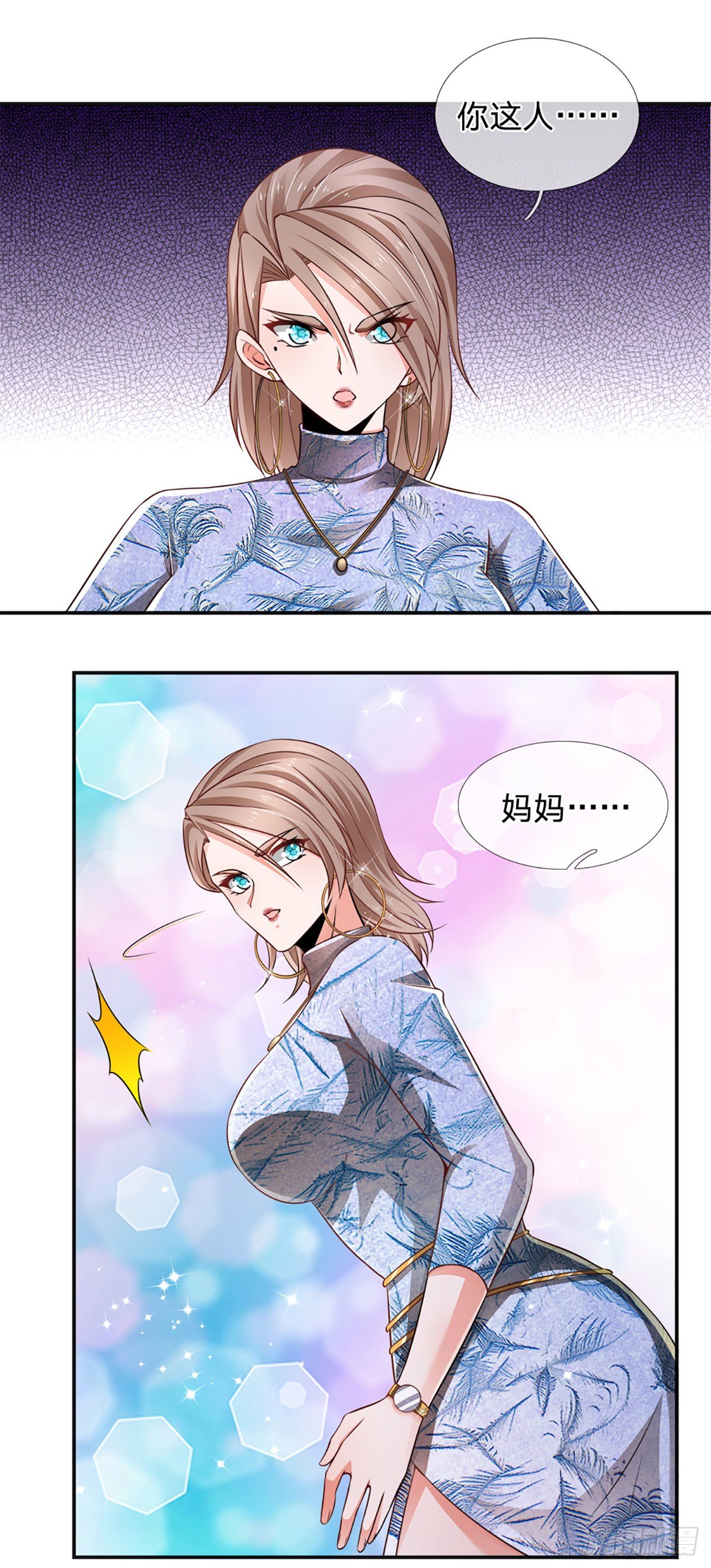 第52话 无体无形10