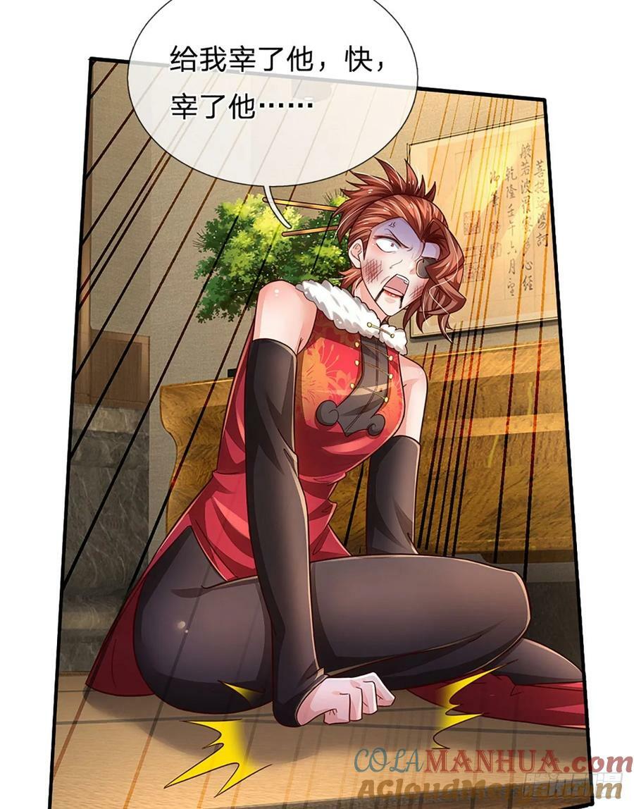 第257话 我管你是谁38