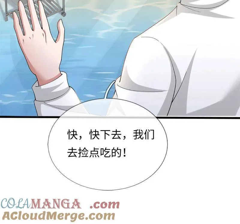 第356话 这么简单，不早说！6