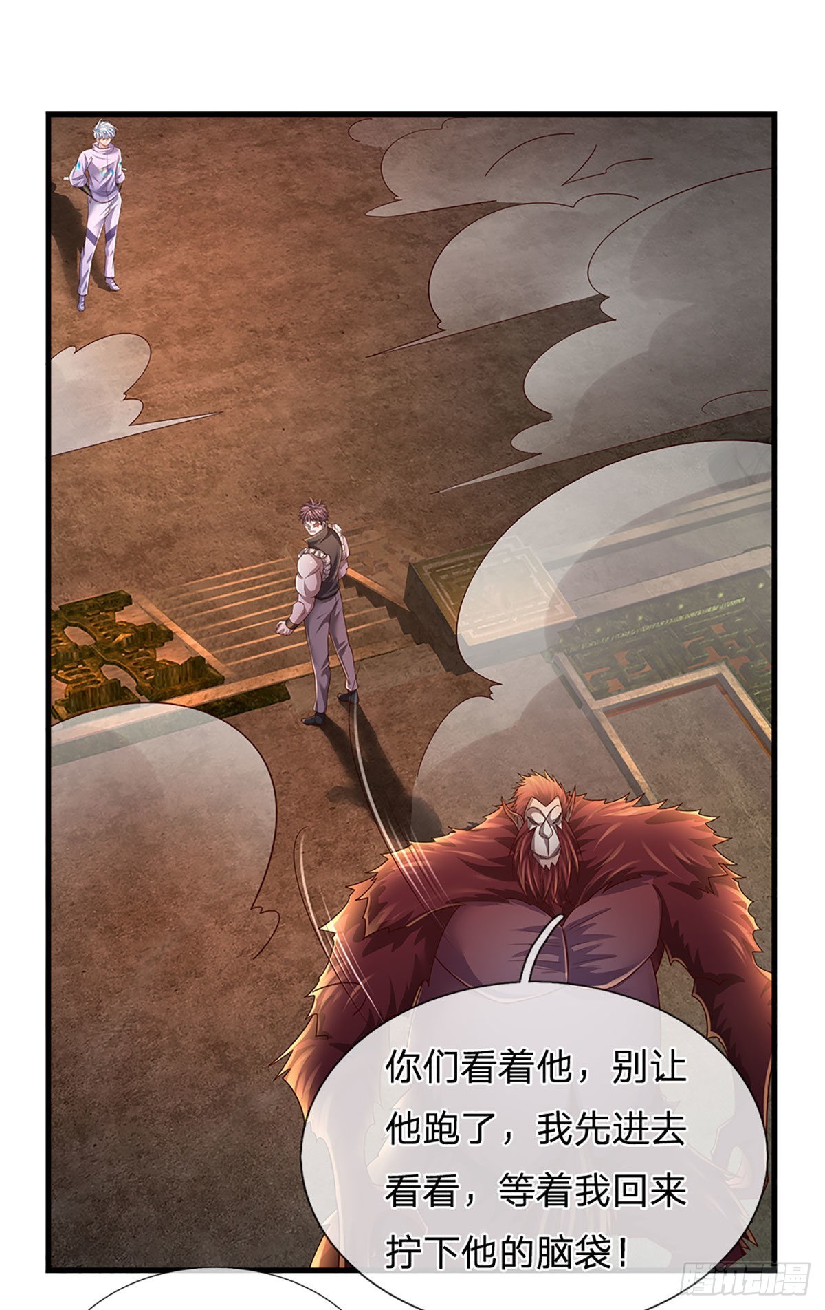 第168话 我只是路过27