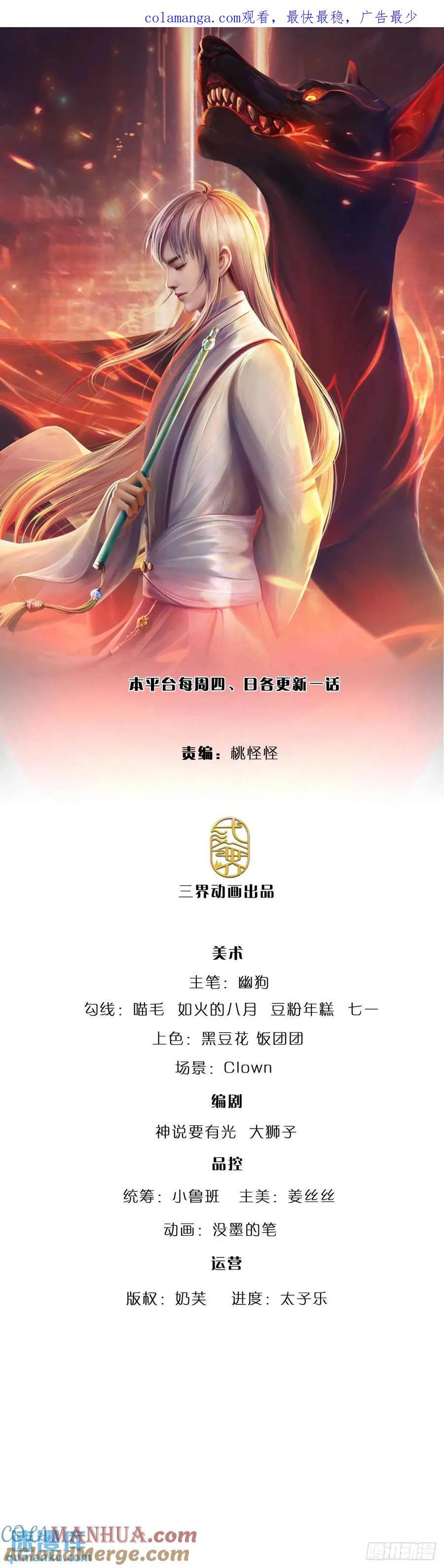 第289话 人性丑恶0