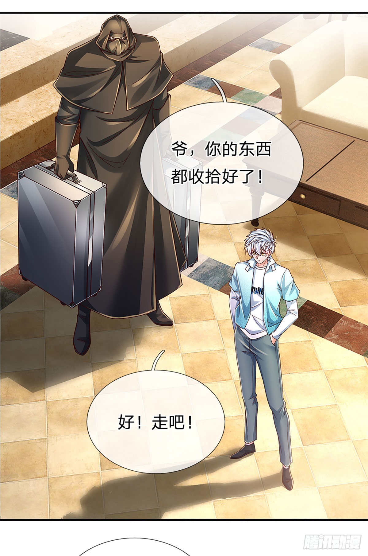 第180话 大隐隐于市13