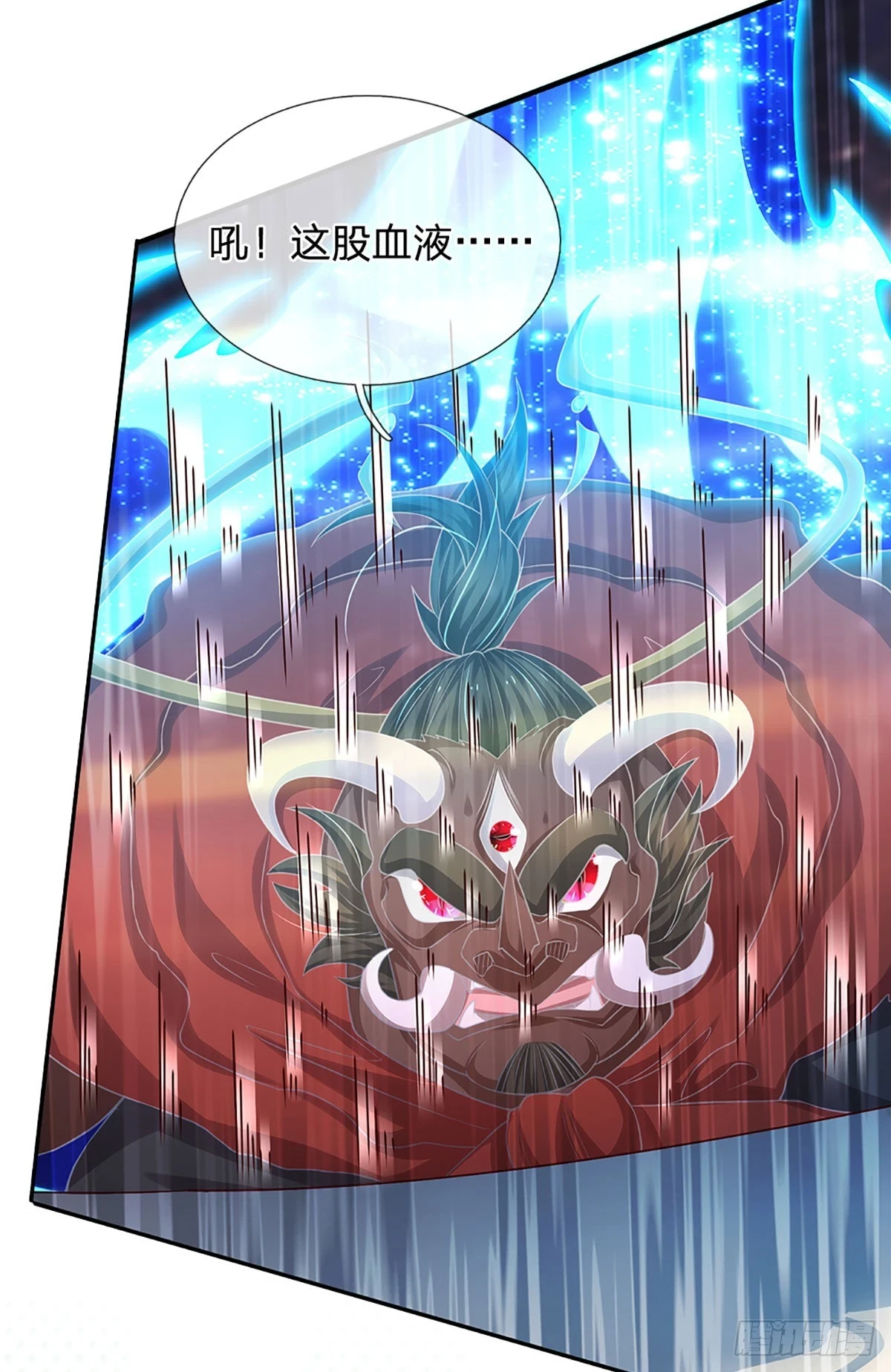 第220话 巫神现身，滴血镇压31
