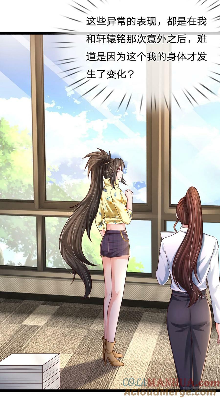 第239话 意外之后……24