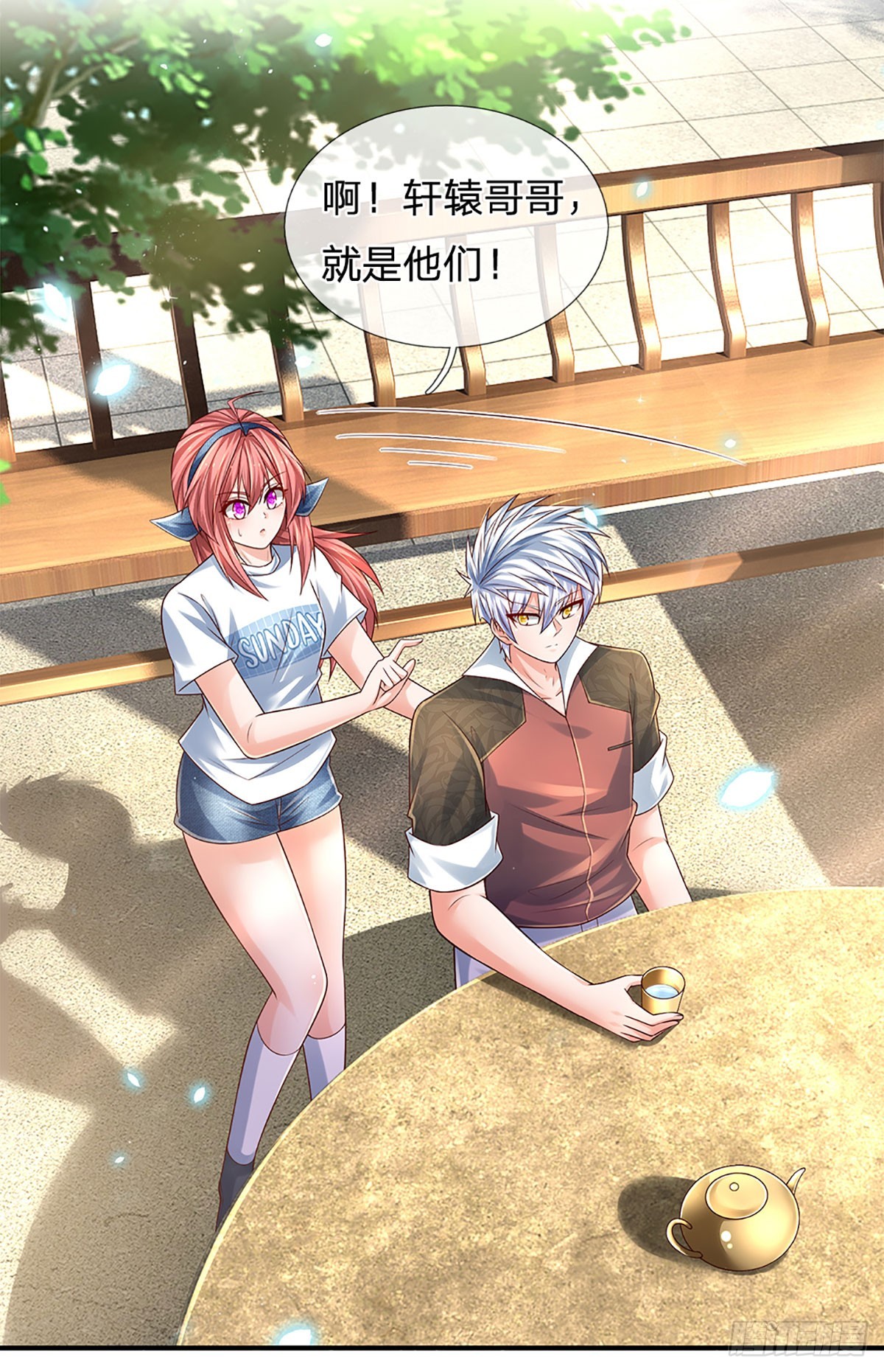 第196话 让我当你的妹妹吧！2