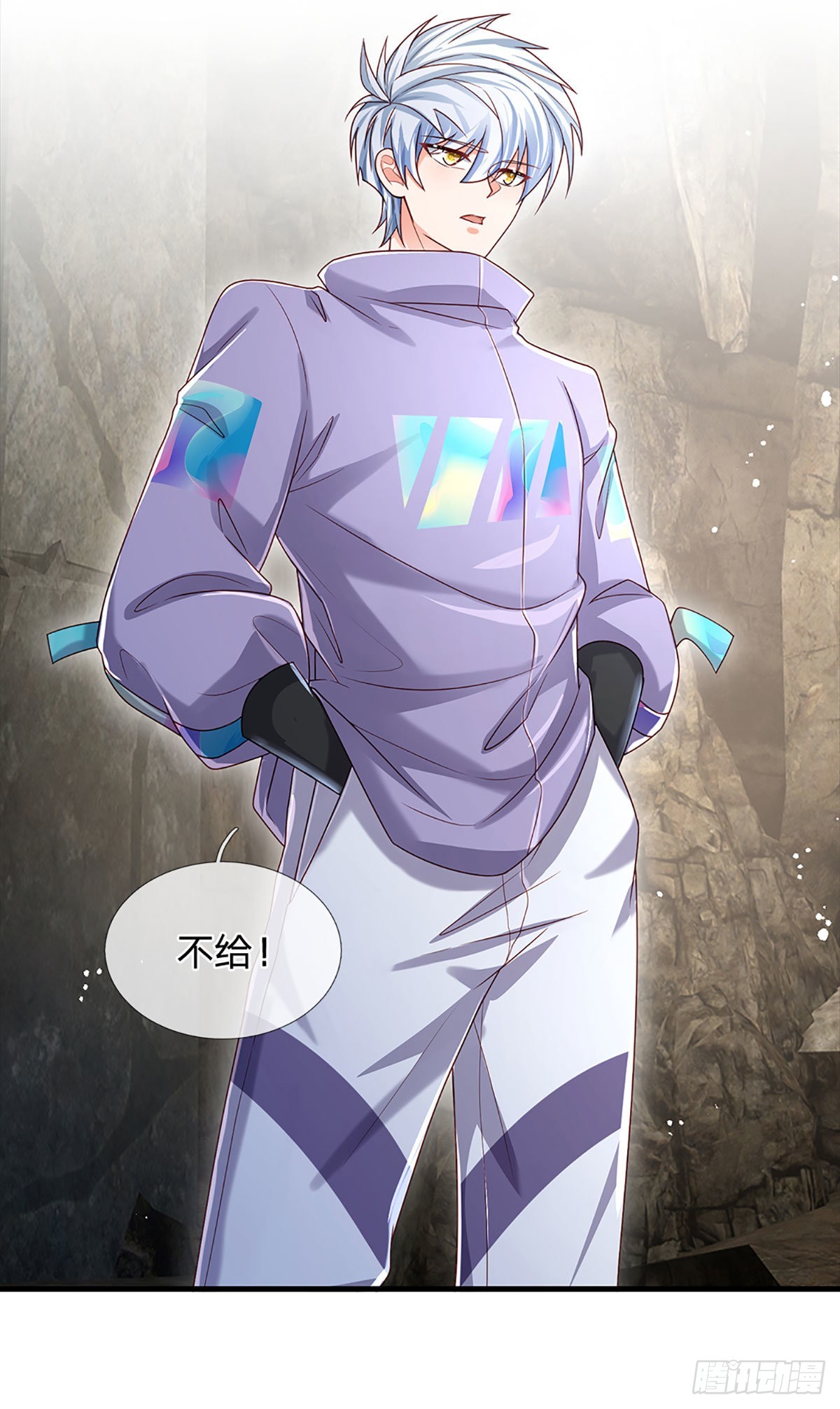 第147话 我不想重复第二遍!29