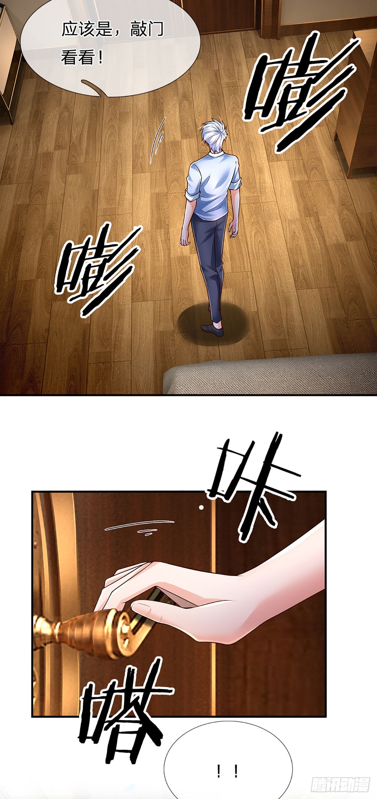 第183话 我必须跩回来33