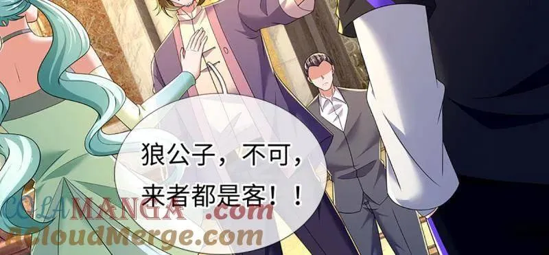 第357话 这女人，我追定了！69