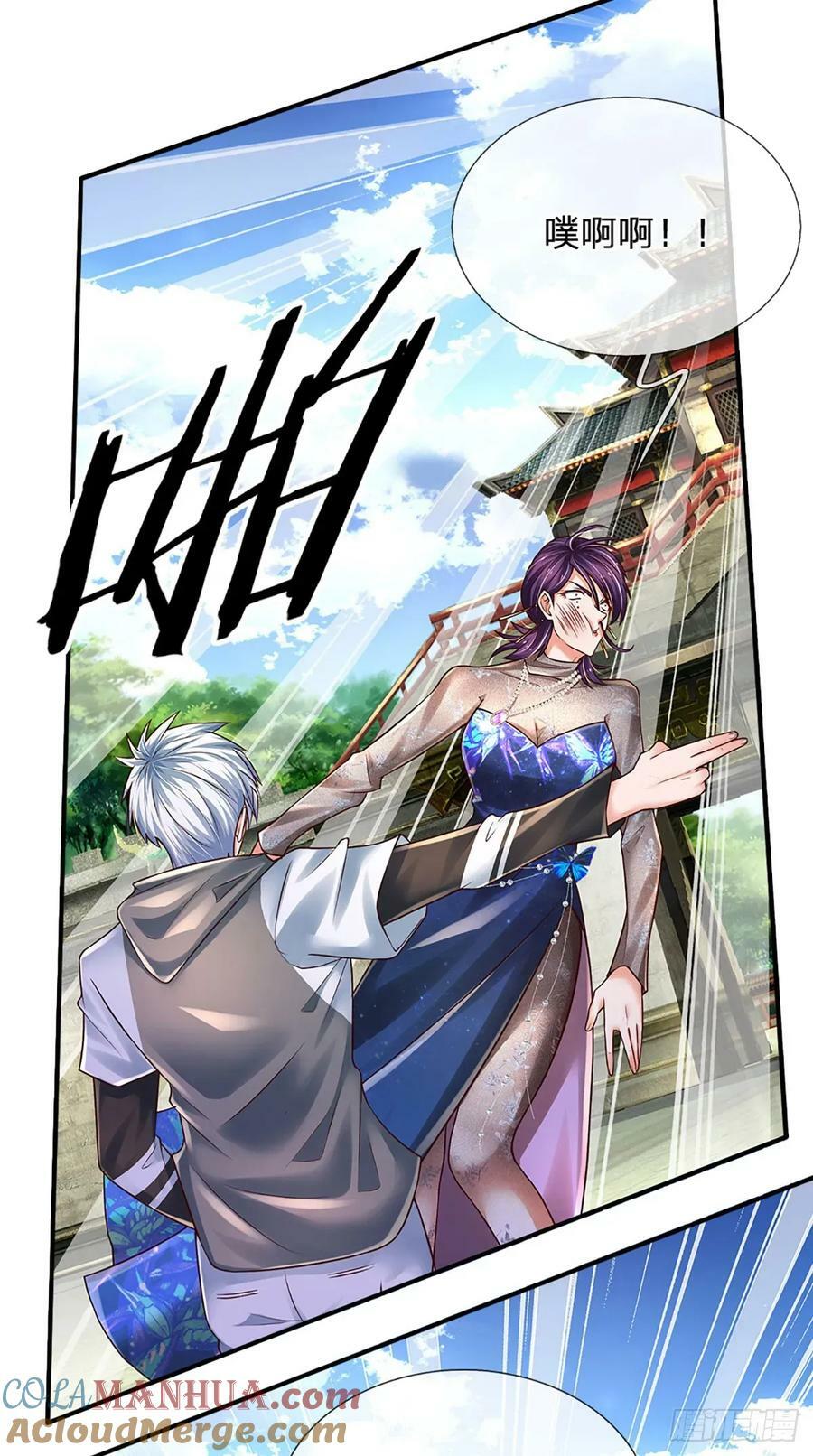 第259话 都给我轰！36