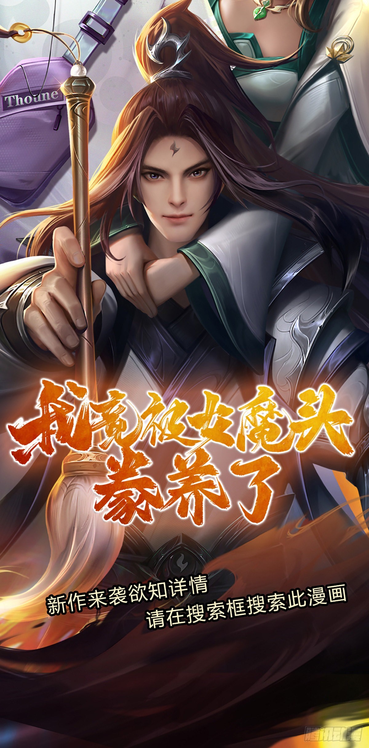 第188话 进击的小绵羊38