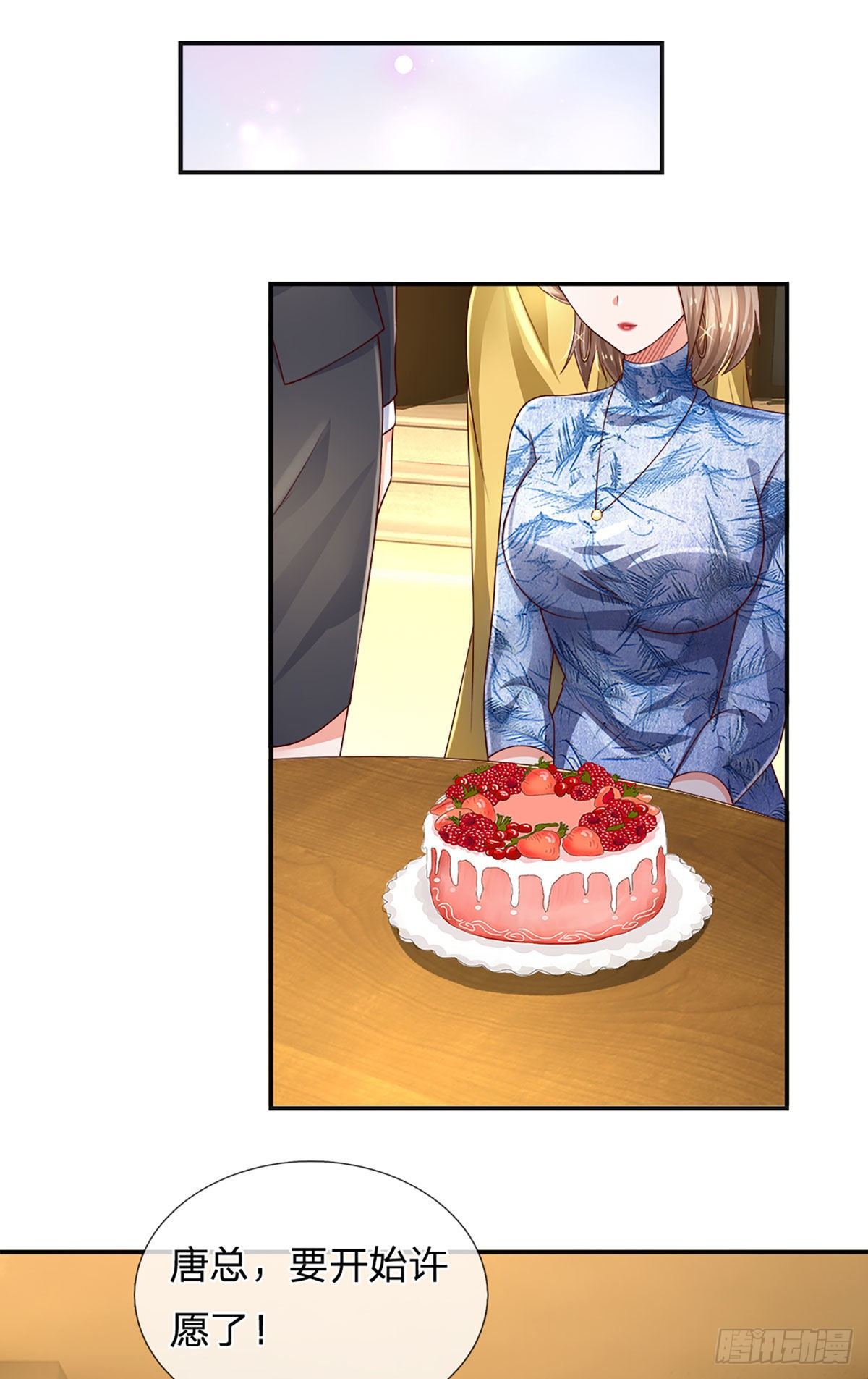 第48话 妖物？14