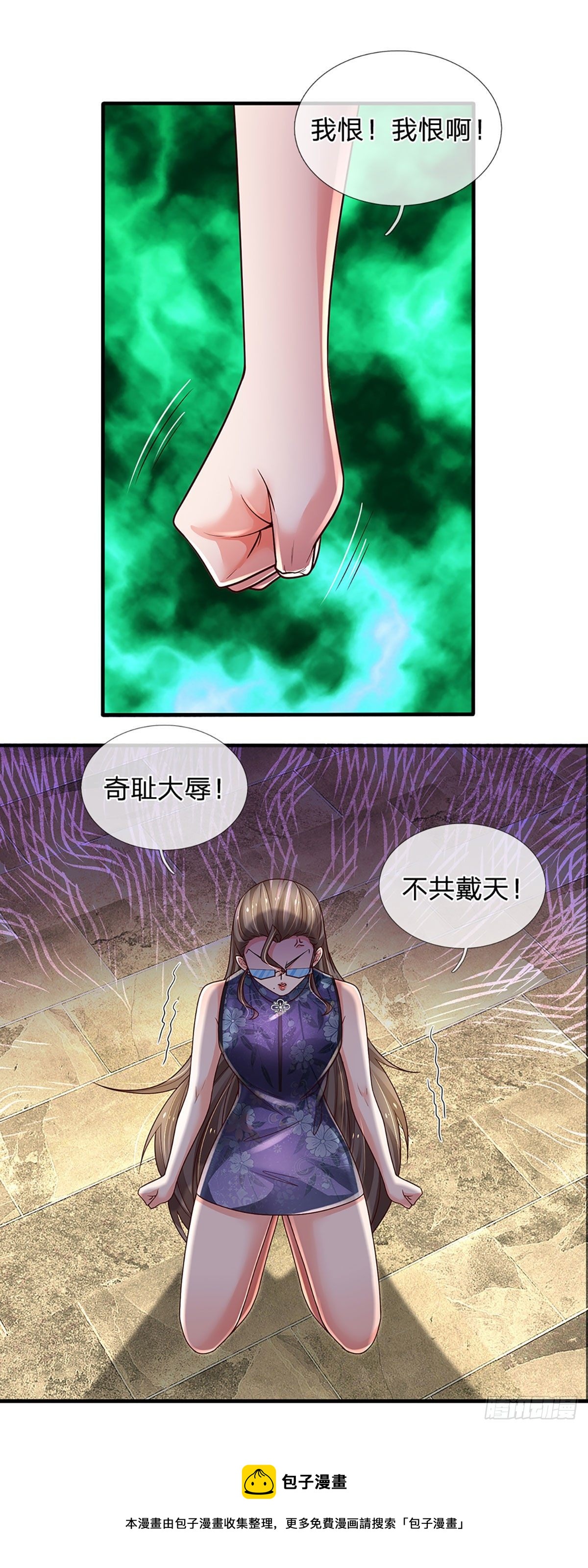 第138话 最坏的准备4