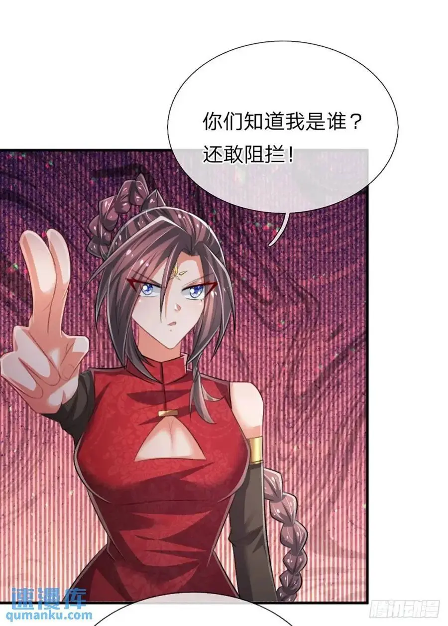 第305话 熟悉的背影39