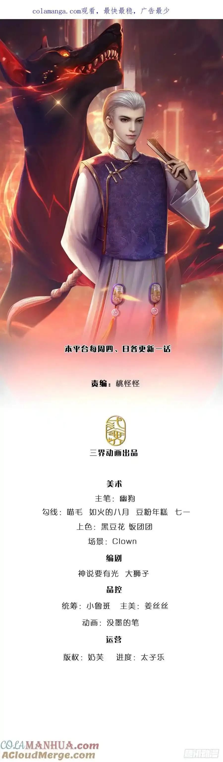 第317话 怀璧其罪0