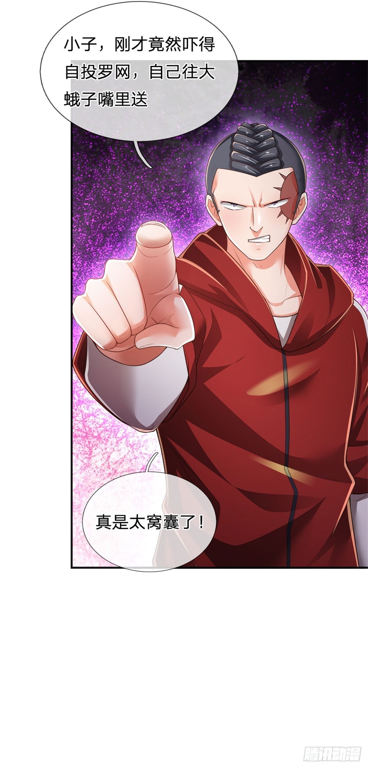 第86话 妖魔复苏19