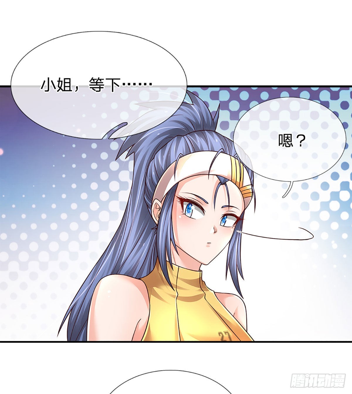 第188话 进击的小绵羊32