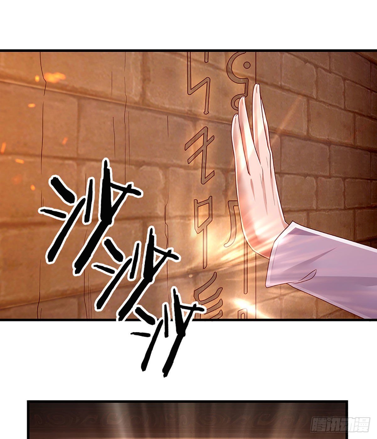 第154话 移动墓室，不凡遗迹12