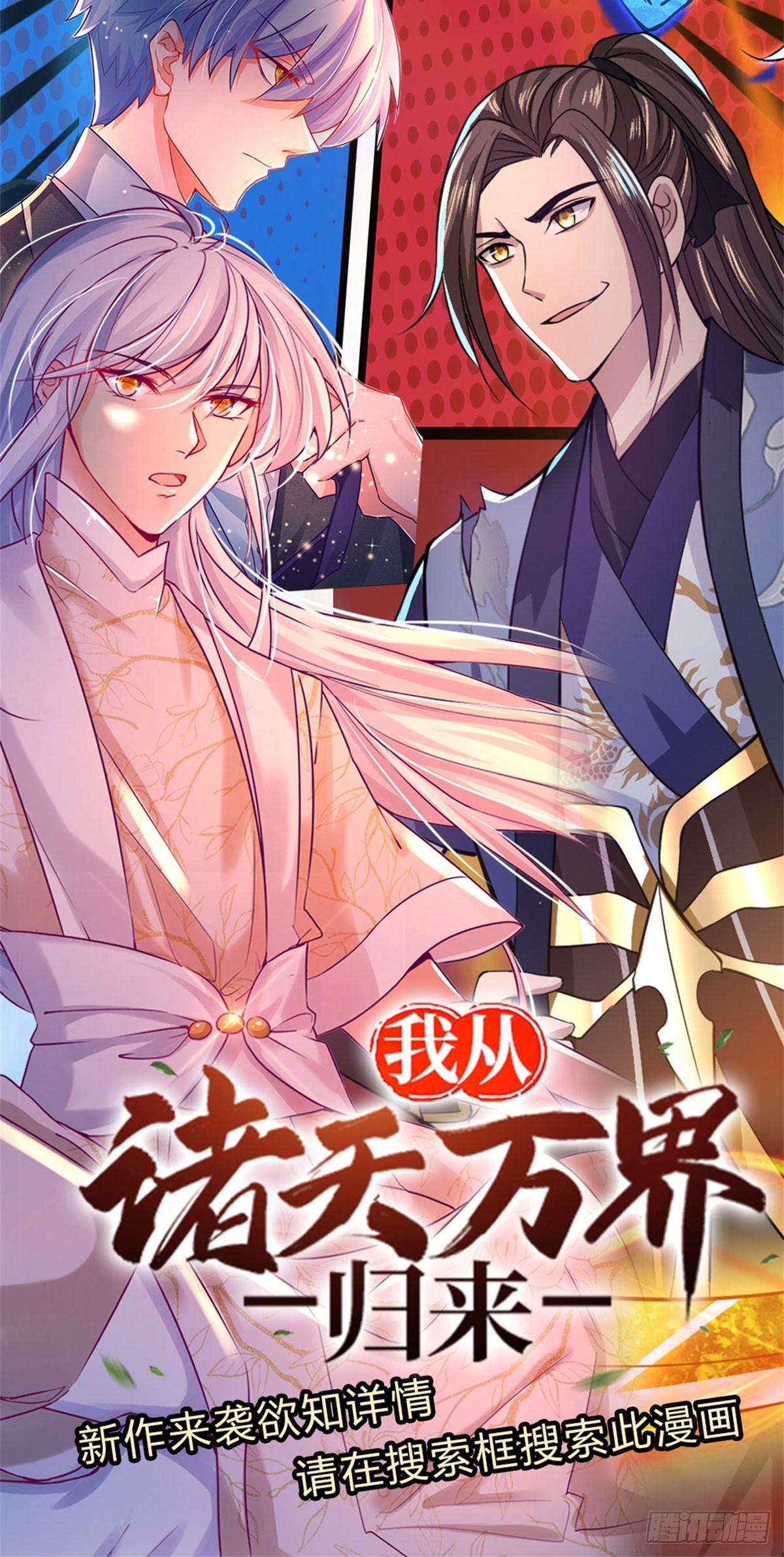 第275话 谁是你朋友？40